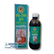 Jeewaka  AMLA PITHTHA SUWAYA (ජීවක අම්ල පිත්ත සුවය )