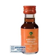 Jeewaka Aswagandha Oil ( අස්වගන්ධ තෙල්நெ) 25ML