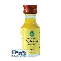 Jeewaka Ghee Oil (  එළගි තෙල්/ நெய் எண்ணெய் ) 25ML