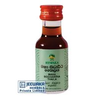 Jeewaka Maha Siddhartha Oil (මහා සිද්ධාර්ථ තෙල් /மகா சித்தார்த்த எண்ணெய்) 25ML