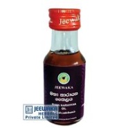 Jeewaka Maha Naarayana Oil (මහා නාරායන තෙල් )