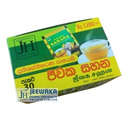 Jeewaka SAHANA -ජීවක සහන ප්‍රතිෂක්තිජනක ඖෂධීය කුළුබඩු තේ පානය (30 Sachets Pack)